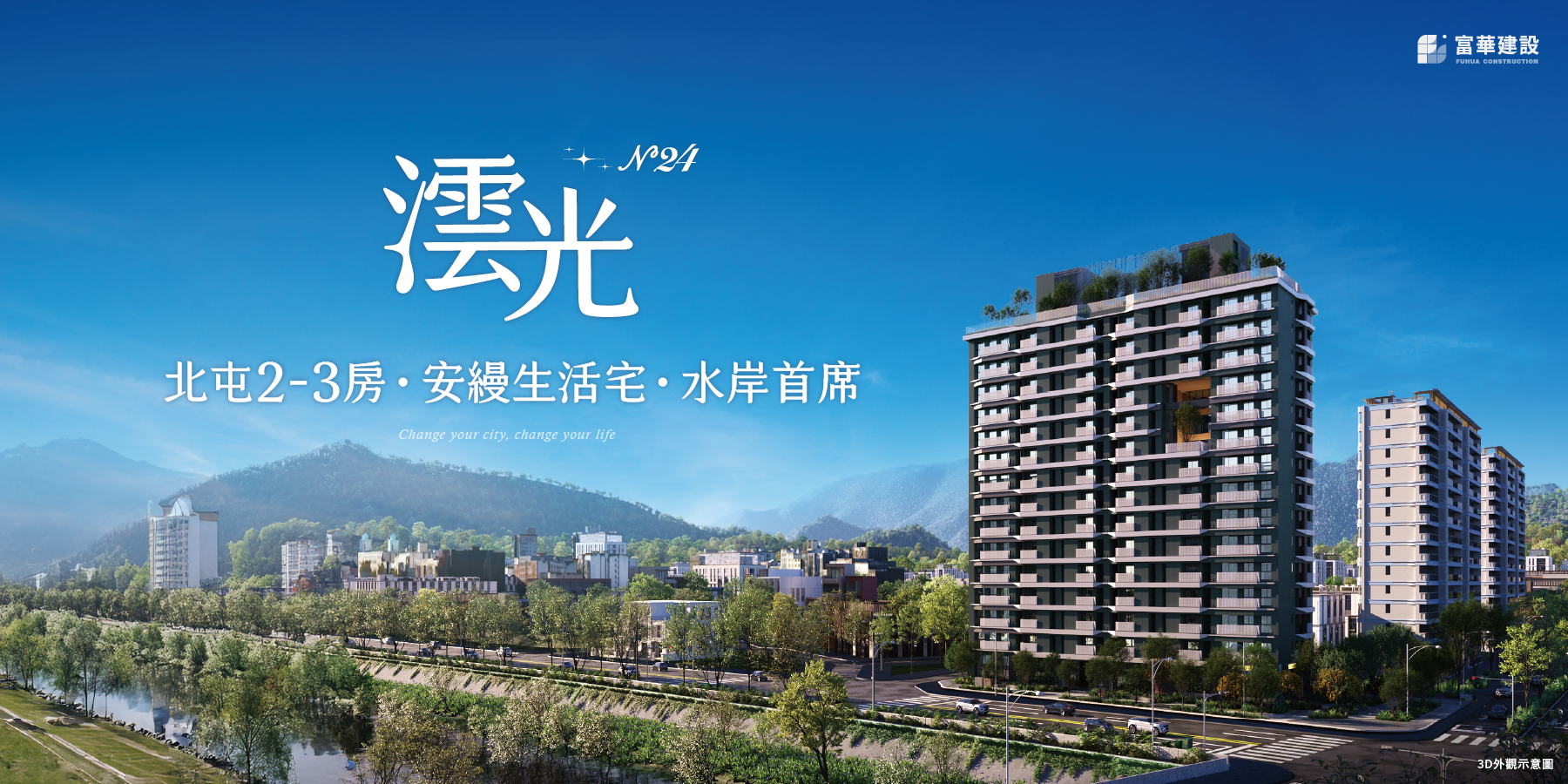 澐光